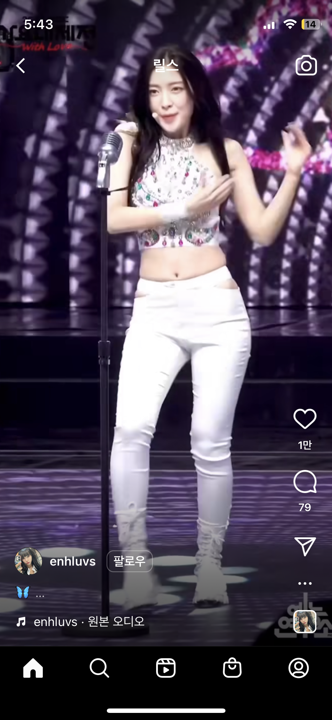 [잡담] 이사람 누구임? | 인스티즈