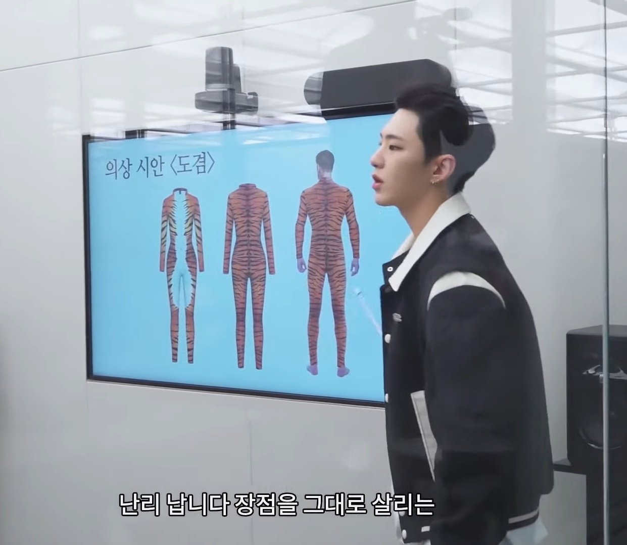 [잡담] 아니ㅋㅋㅋㅋ 호시가 가져온 부석순 의상 시안 미쳤나ㅋㅌㅋㅋㅋ | 인스티즈
