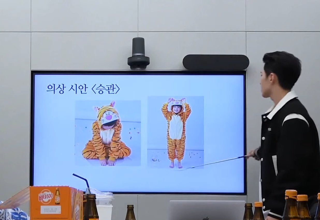 [잡담] 아니ㅋㅋㅋㅋ 호시가 가져온 부석순 의상 시안 미쳤나ㅋㅌㅋㅋㅋ | 인스티즈