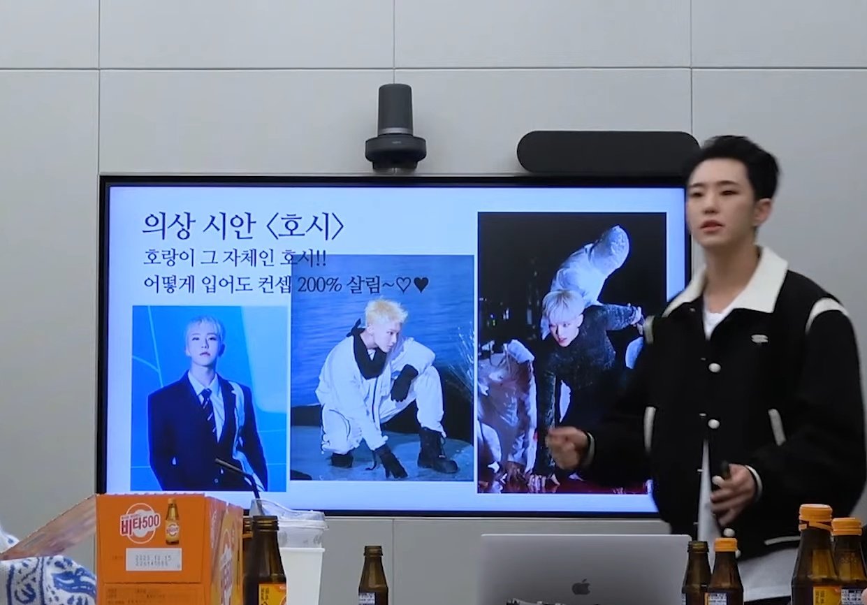 [잡담] 아니ㅋㅋㅋㅋ 호시가 가져온 부석순 의상 시안 미쳤나ㅋㅌㅋㅋㅋ | 인스티즈