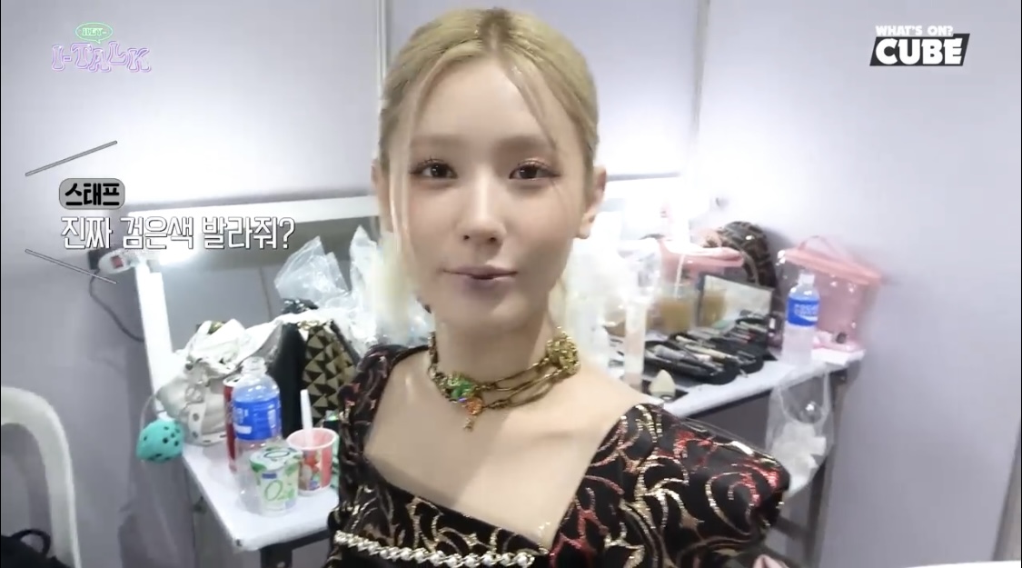 [잡담] 미연이 블랙 립 발라도 예쁠 거 아나봐 | 인스티즈