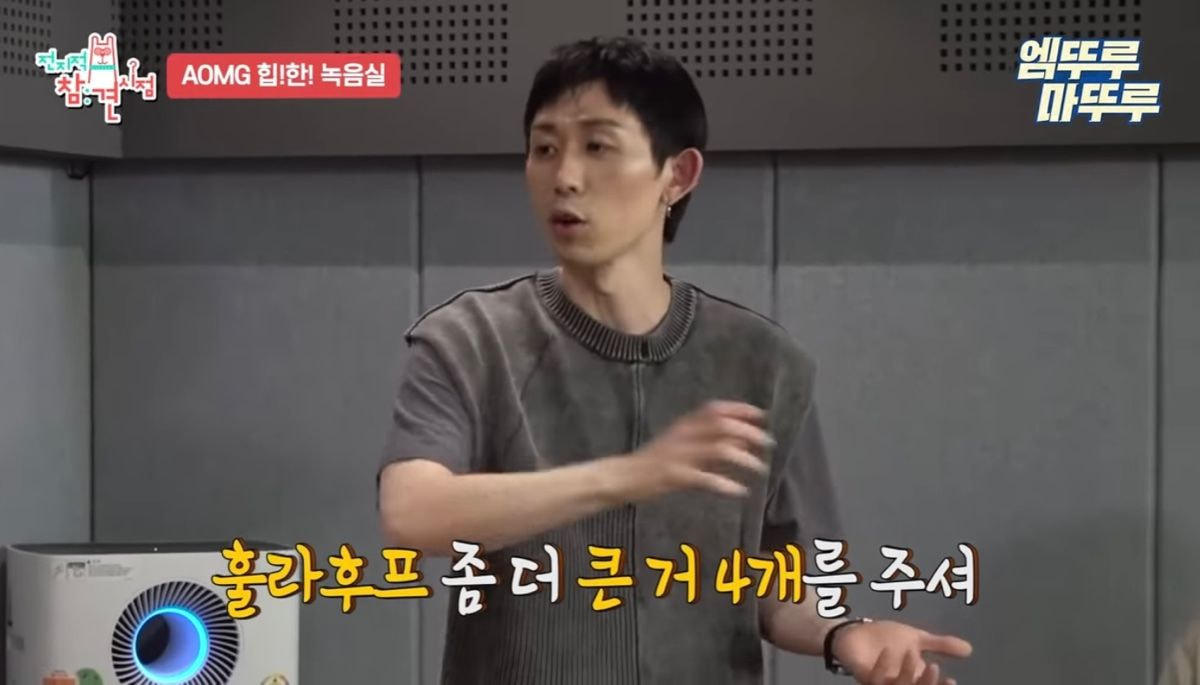 [잡담] 몇몇 연예인들 사이에서 유명하다는 복면가왕 개인기 담당 작가 | 인스티즈