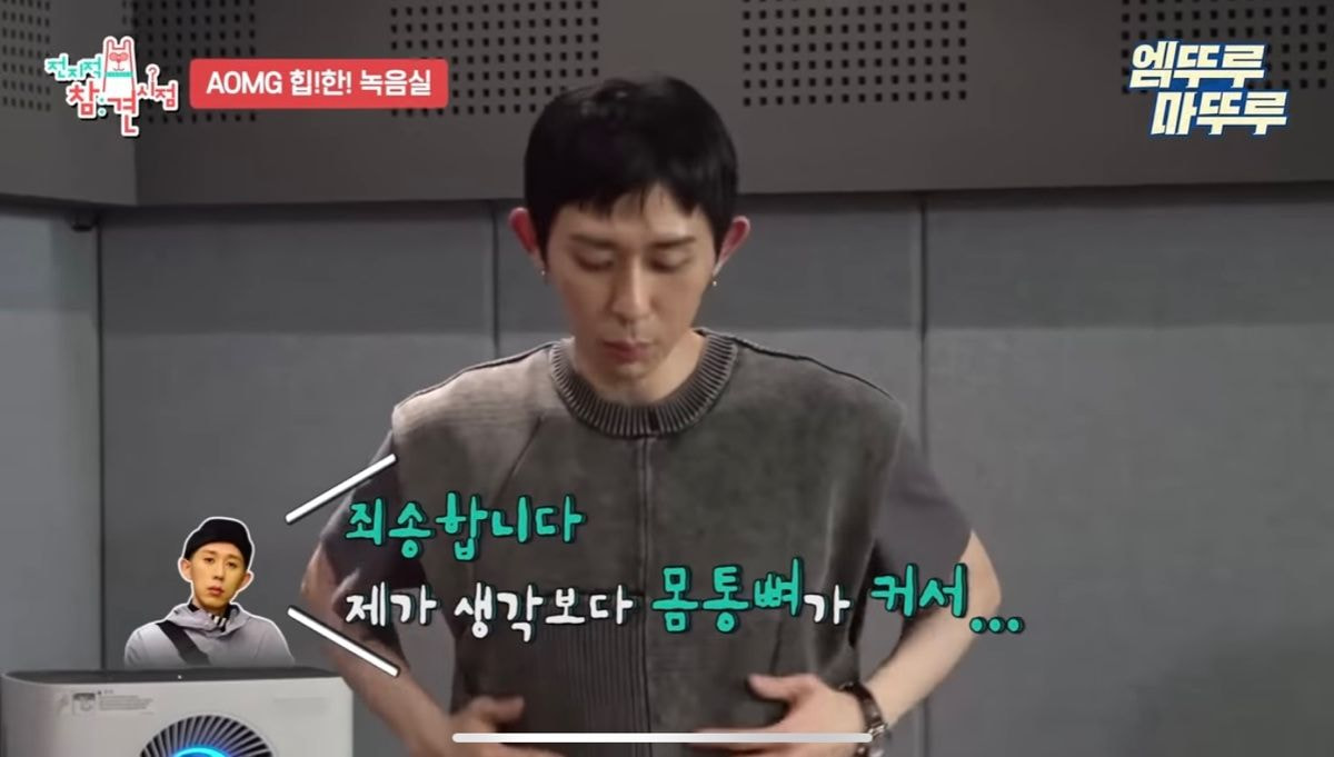 [잡담] 몇몇 연예인들 사이에서 유명하다는 복면가왕 개인기 담당 작가 | 인스티즈