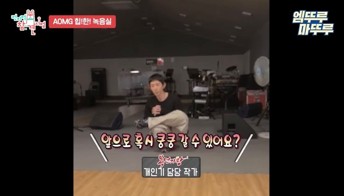 [잡담] 몇몇 연예인들 사이에서 유명하다는 복면가왕 개인기 담당 작가 | 인스티즈