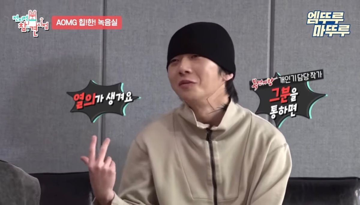 [잡담] 몇몇 연예인들 사이에서 유명하다는 복면가왕 개인기 담당 작가 | 인스티즈