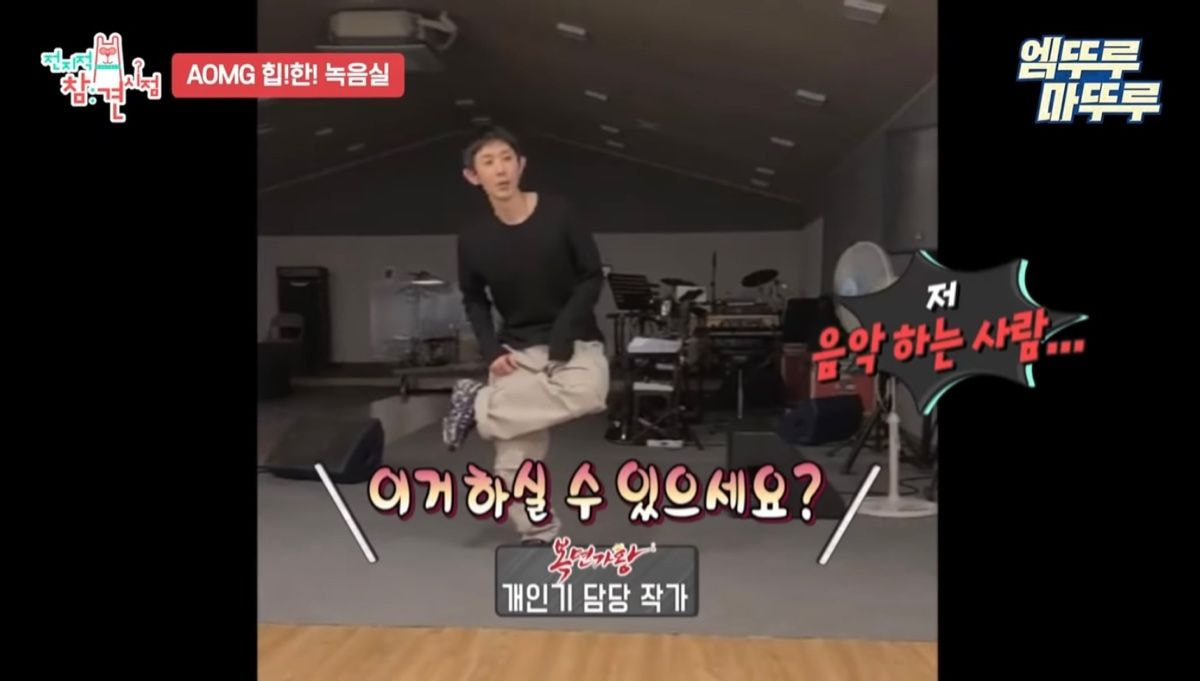 [잡담] 몇몇 연예인들 사이에서 유명하다는 복면가왕 개인기 담당 작가 | 인스티즈