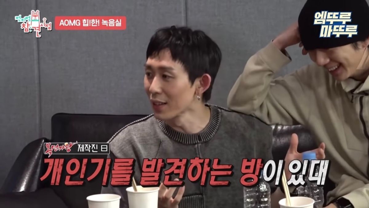 [잡담] 몇몇 연예인들 사이에서 유명하다는 복면가왕 개인기 담당 작가 | 인스티즈