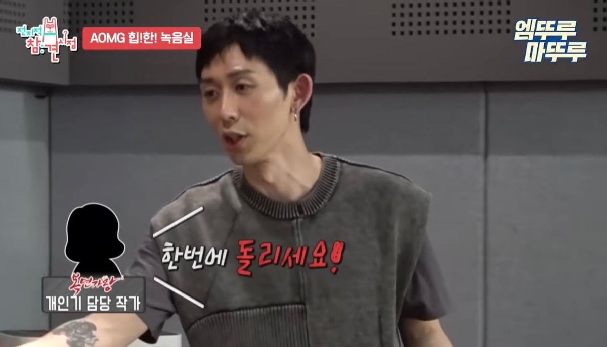 [잡담] 몇몇 연예인들 사이에서 유명하다는 복면가왕 개인기 담당 작가 | 인스티즈