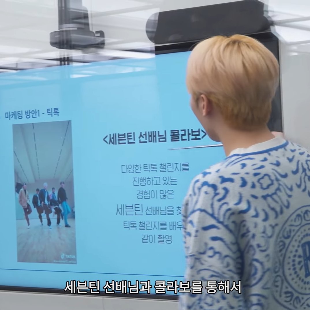 [잡담] ㅇㄴ 부석순 세븐틴이랑 콜라보 해서 세븐틴에 빨대 꽂는다는거 개웃기네ㅋㅋㅋㅋㅋㅋㅋㅋㅋ | 인스티즈