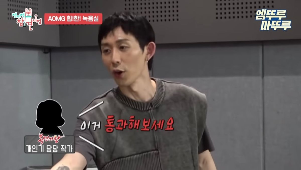 [잡담] 몇몇 연예인들 사이에서 유명하다는 복면가왕 개인기 담당 작가 | 인스티즈
