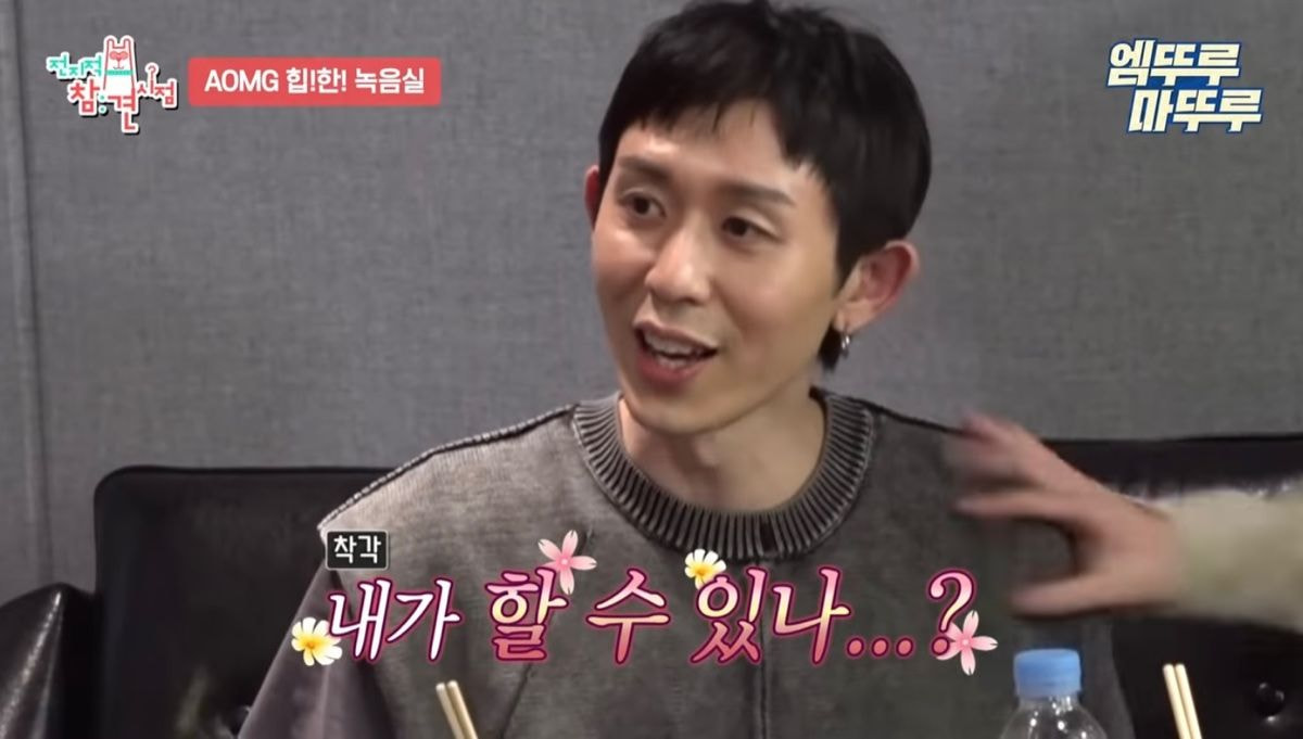 [잡담] 몇몇 연예인들 사이에서 유명하다는 복면가왕 개인기 담당 작가 | 인스티즈