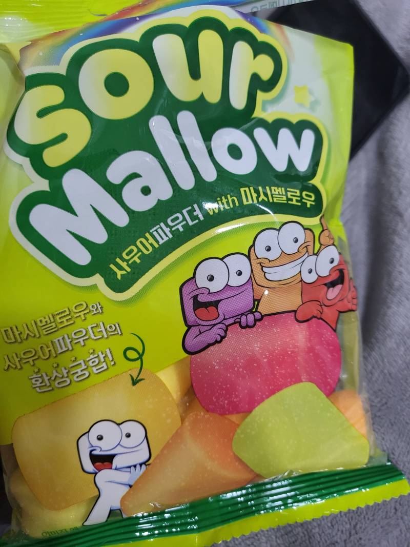 야 이거 사먹지마 진짜 개맛없어 | 인스티즈
