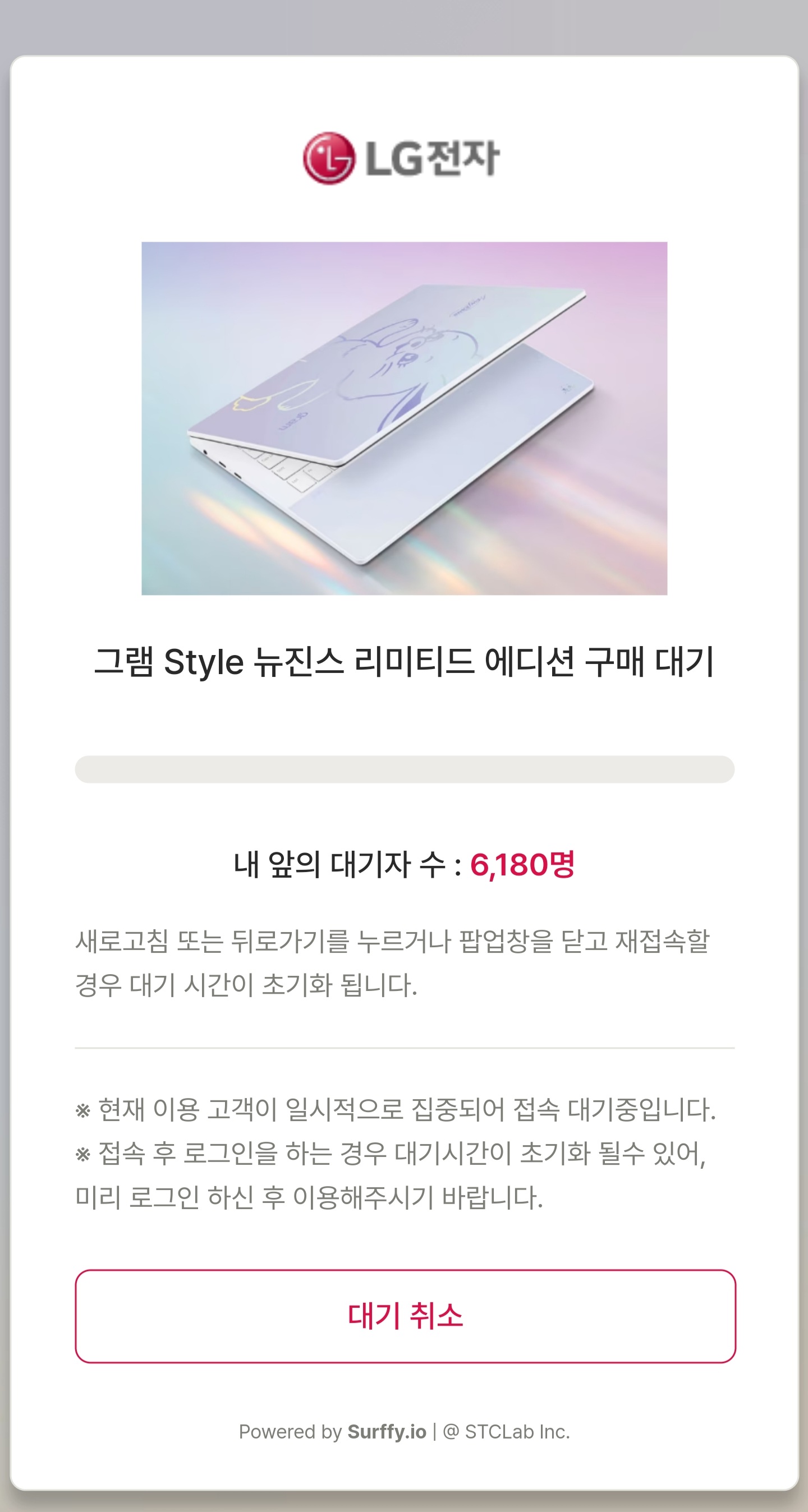[잡담] 뉴진스그램 500대정도 한정판했어도 팔렸을거같은데 ㄷㄷ | 인스티즈