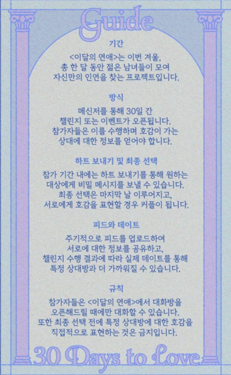 이거 아는 사람 있어? | 인스티즈