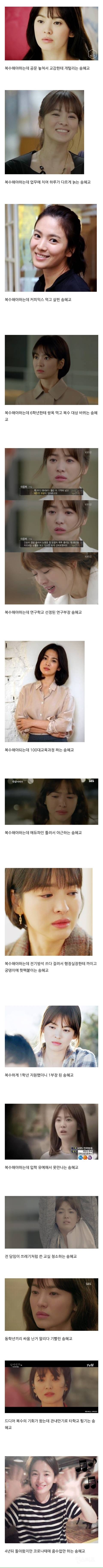 더글로리가 현실적으로 힘든이유.jpg | 인스티즈