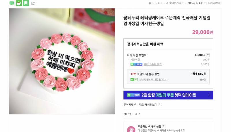 머가 제일 에뻐? | 인스티즈