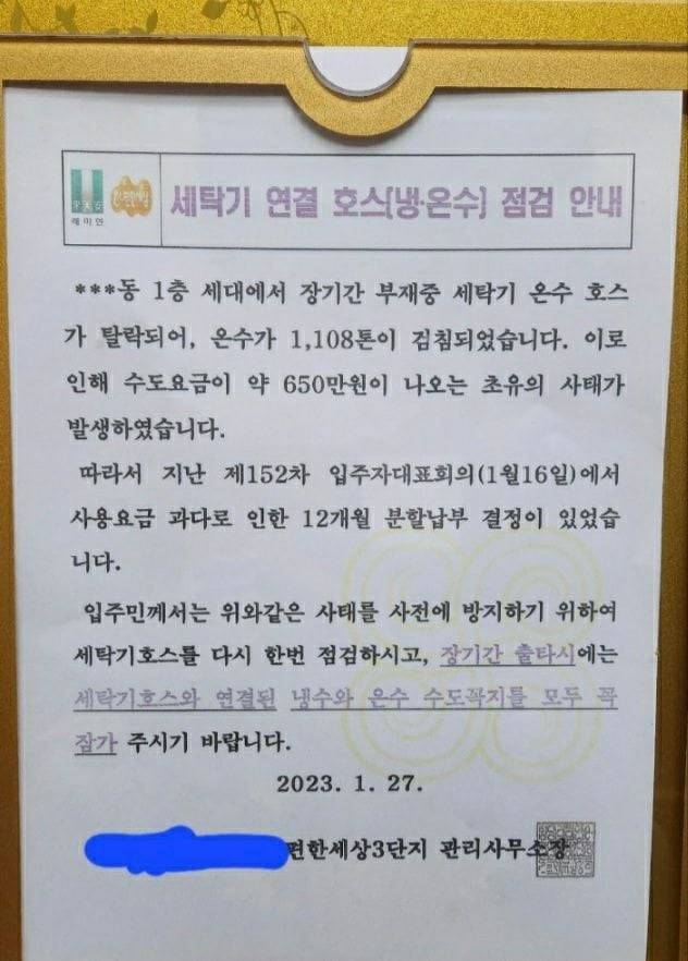 ˗ˋˏ 와 ˎˊ˗ 이럴수가 있는거냐고..... | 인스티즈