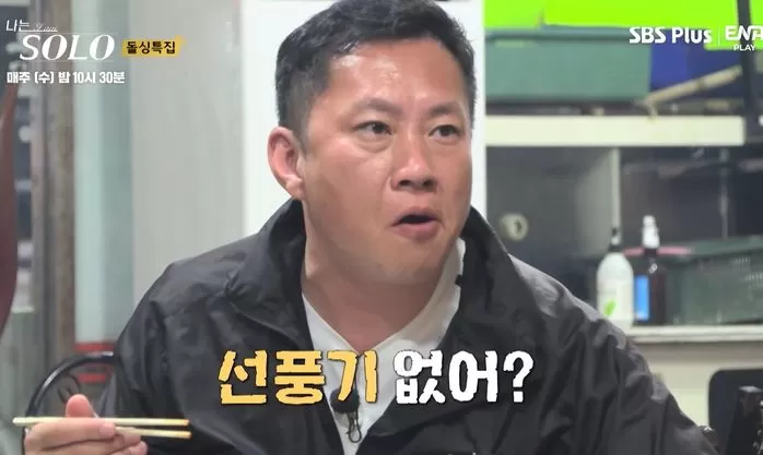 [정리글] 나는 솔로 역대 빌런 모음 .jpg | 인스티즈