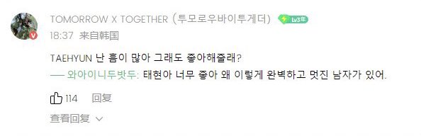[잡담] 강태현 되게 유죄발언 잘한다 | 인스티즈