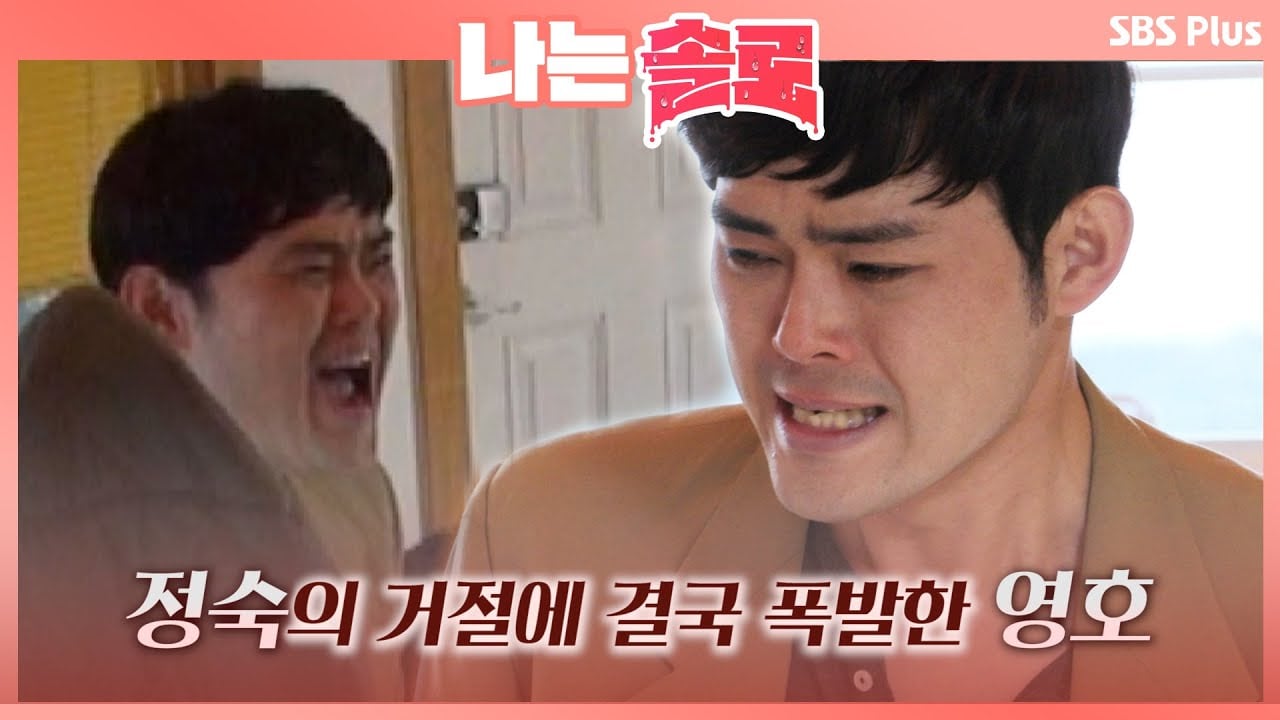 [정리글] 나는 솔로 역대 빌런 모음 .jpg | 인스티즈
