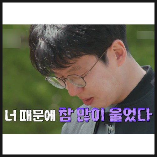 [정리글] 나는 솔로 역대 빌런 모음 .jpg | 인스티즈