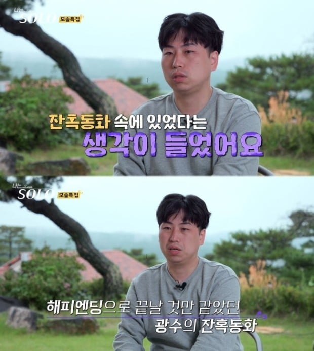 [정리글] 나는 솔로 역대 빌런 모음 .jpg | 인스티즈