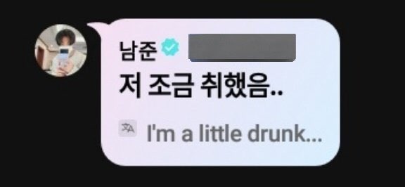 [잡담] 방탄 알엠 취해서 정국 위라에 댓 달았는데 사랑 폭발이다 야 | 인스티즈