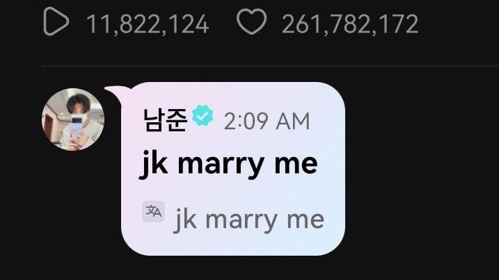 [잡담] 방탄 알엠 취해서 정국 위라에 댓 달았는데 사랑 폭발이다 야 | 인스티즈
