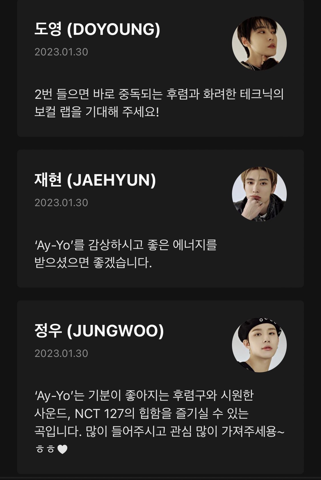 [잡담] 도재정 말투 차이 개웃겨 | 인스티즈