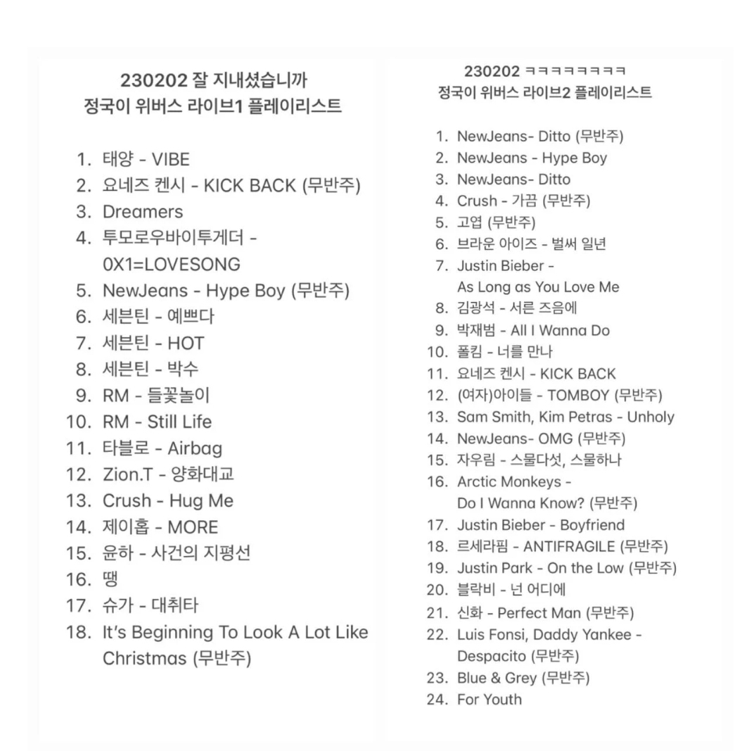 [잡담] 약4시간 동안 42곡 1열 콘서트 보여준 효자 아이돌 | 인스티즈