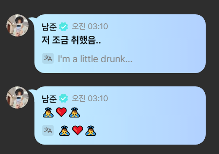 [잡담] 어제 정국 위버스라이브에서 알엠 댓글로 실시간 대화하는거 ㅋㅋㅋㅋㅋ | 인스티즈