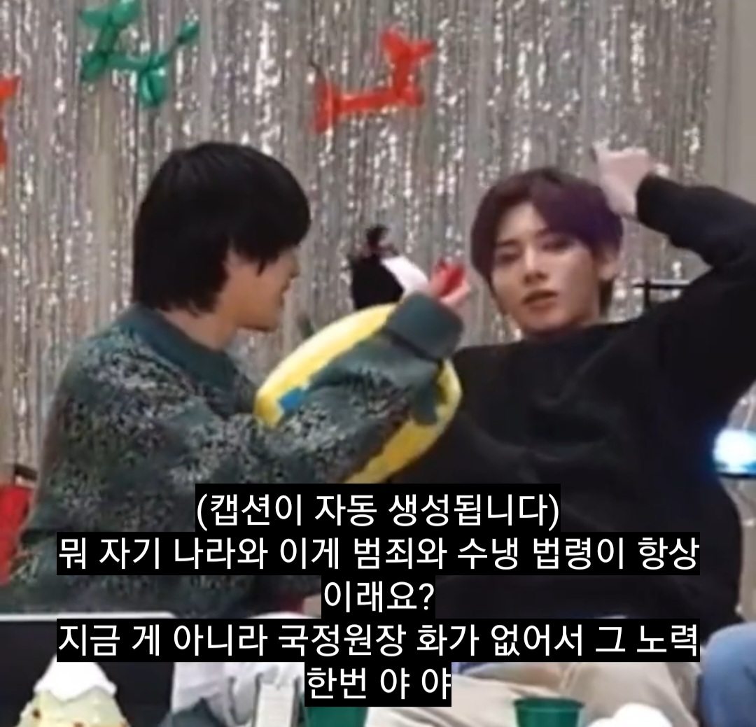 [잡담] 트위터로 투바투 영상 보는데 자막봐 ㅋㅋㅋㅋ | 인스티즈