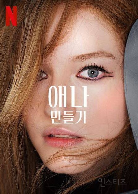자기가 재벌가 몇십억 상속녀라고 구라치고 다녔던 여자 근황 | 인스티즈