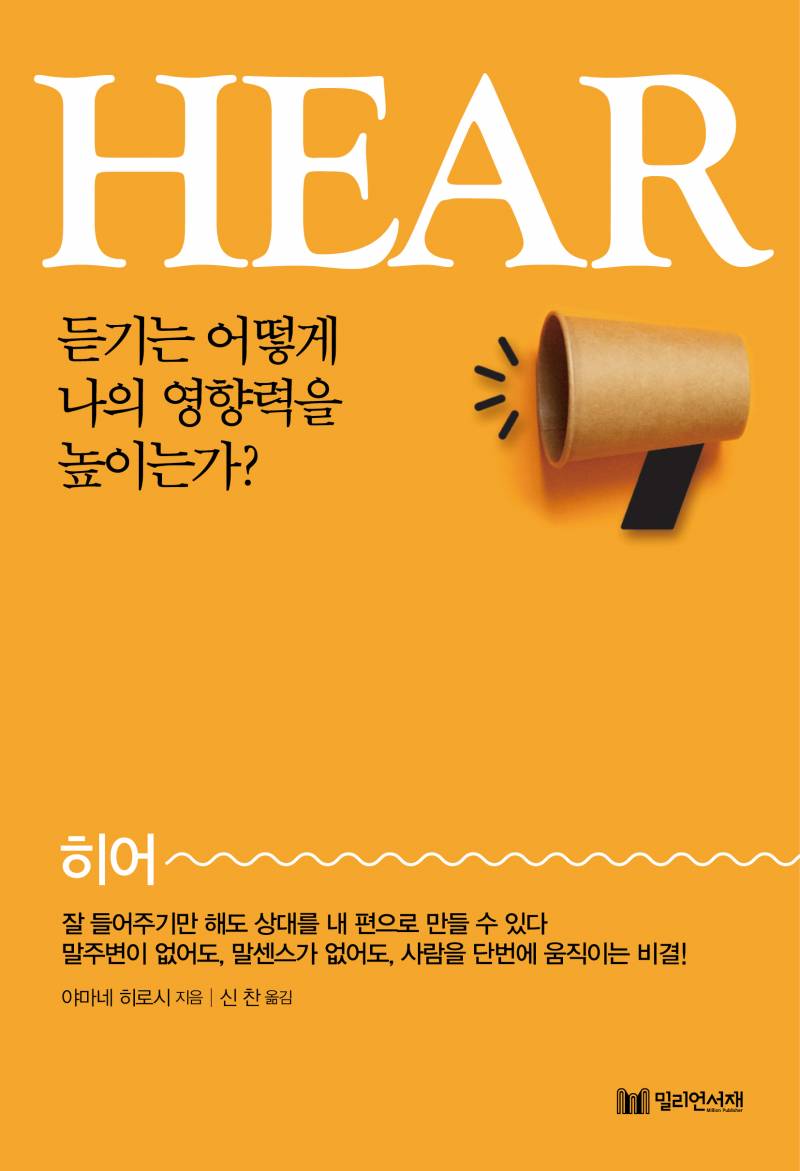 신간 도서 '히어' 증정 이벤트 | 인스티즈
