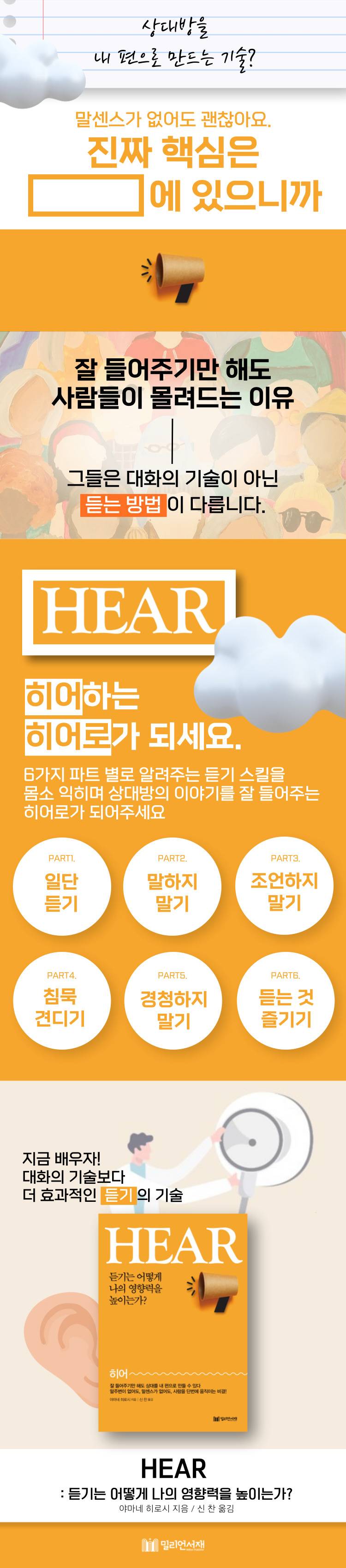 신간 도서 '히어' 증정 이벤트 | 인스티즈