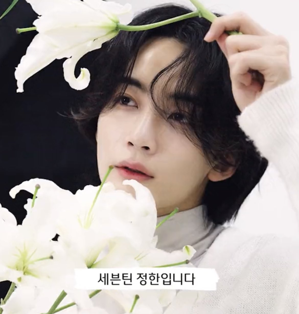 [잡담] 아니 윤정한 비주얼 ㄹㅇ 홀리 그 잡채임 | 인스티즈