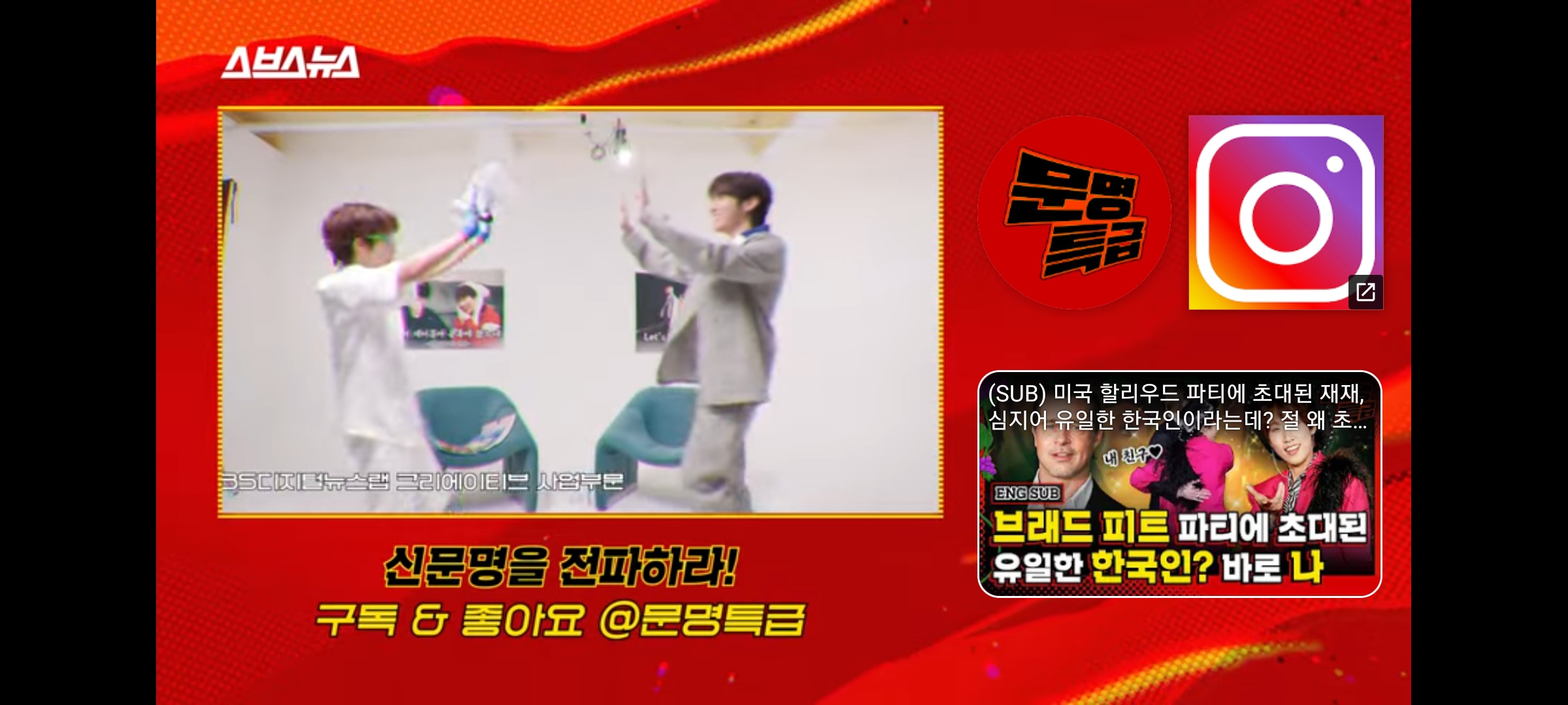 [잡담] 아 진쯔 솔직히 저번주 문특 예고편부터 방탄 이름을 언급해가지고 혼자 김칫국 먹고 있었음 | 인스티즈
