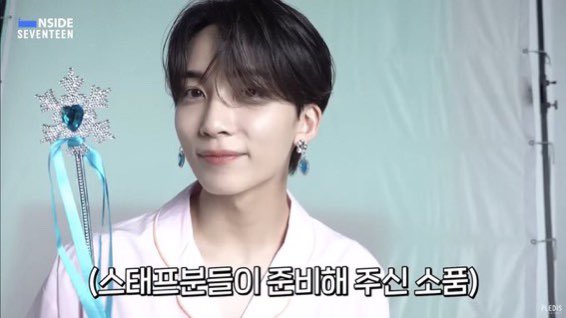 [잡담] 바닐라코 윤정한 꾸미기 만렙 | 인스티즈
