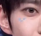 [잡담] 아 엔시티 도영 ,, 이가리 메이크업이랑 이모지 메이크업 넘 좋은데... | 인스티즈