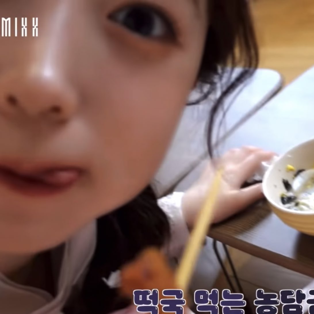 [잡담] 오해원 떡국 먹는거 봐........ | 인스티즈