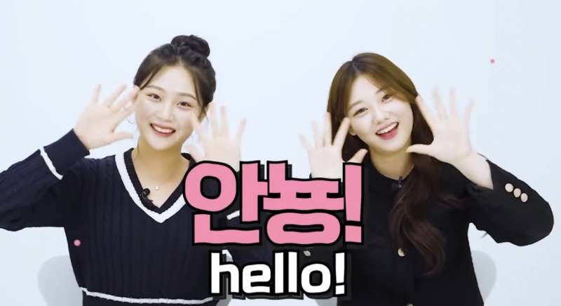 유튜브에 연습생이였다고 영상 올라온 사람들인데 | 인스티즈