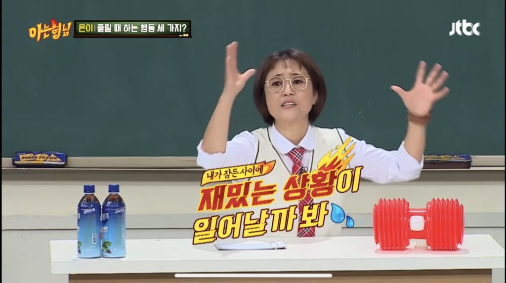 [OnAir] 현생이 있지만 정구기 라이브 못 끄고 있는 사람들 특.jpg ㅋㅋㅋ | 인스티즈