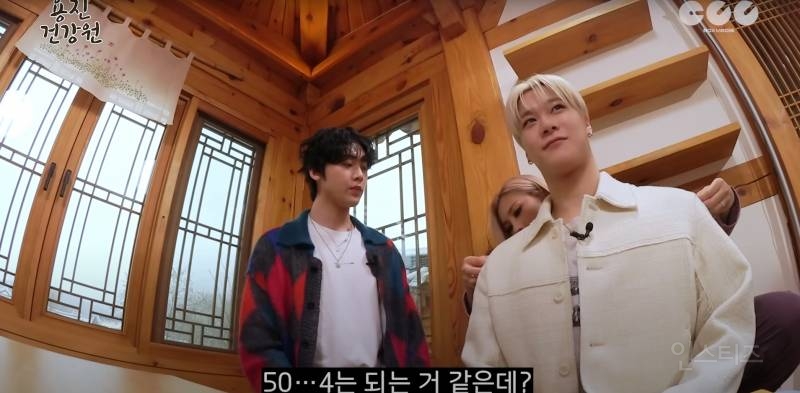 다리 짧은 사람들 기만 하는 남자 아이돌 | 인스티즈