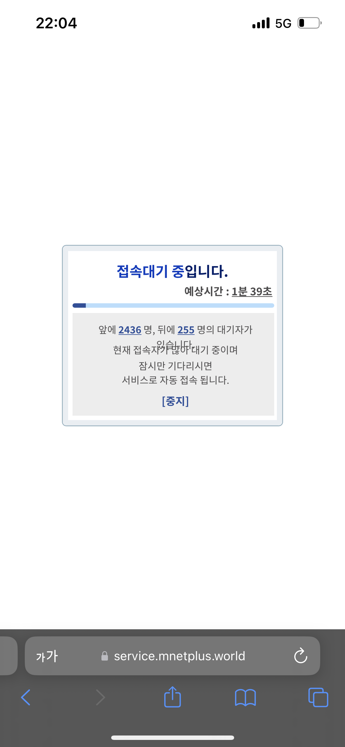 [잡담] 보플 터짐 | 인스티즈