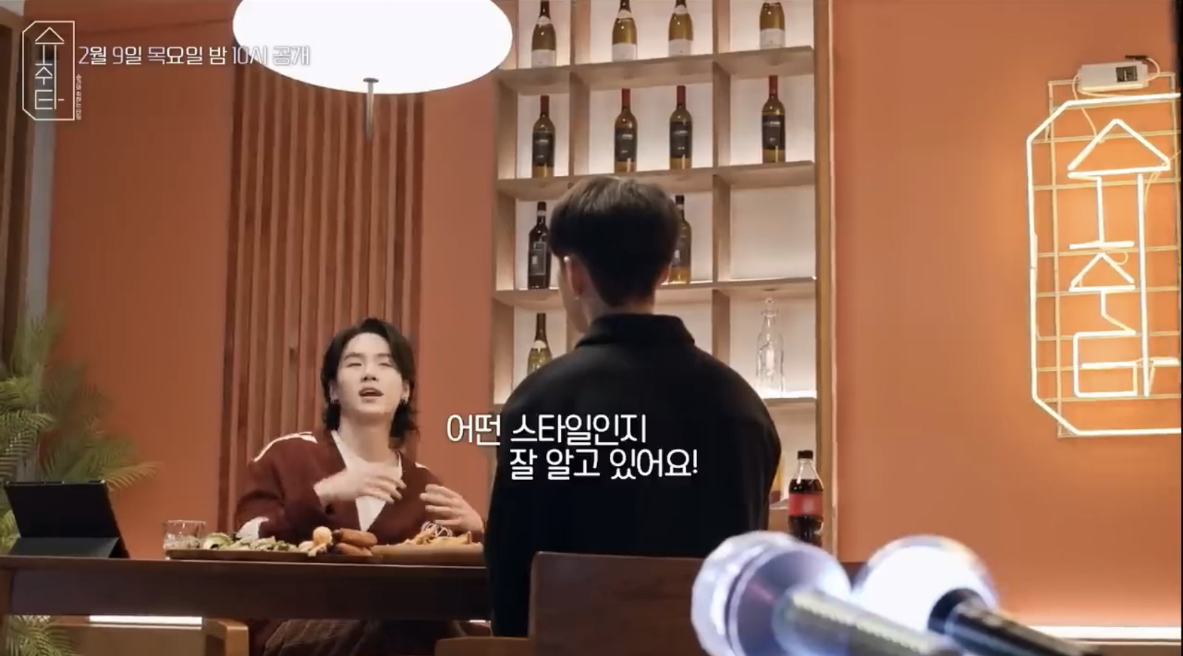 [잡담] 아 슈취타 이거 캐럿봉이랑 아미밤임?ㅋㅋㅋㅋㅋㅋ | 인스티즈