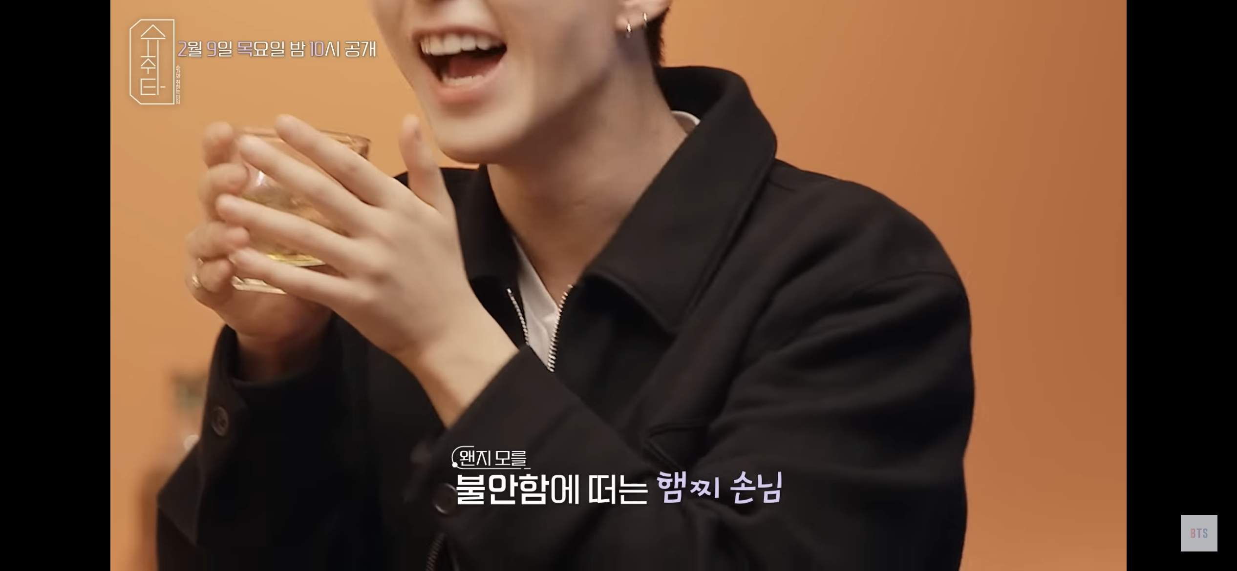 [잡담] 호시님 호랑이 밀지 않으셔? | 인스티즈