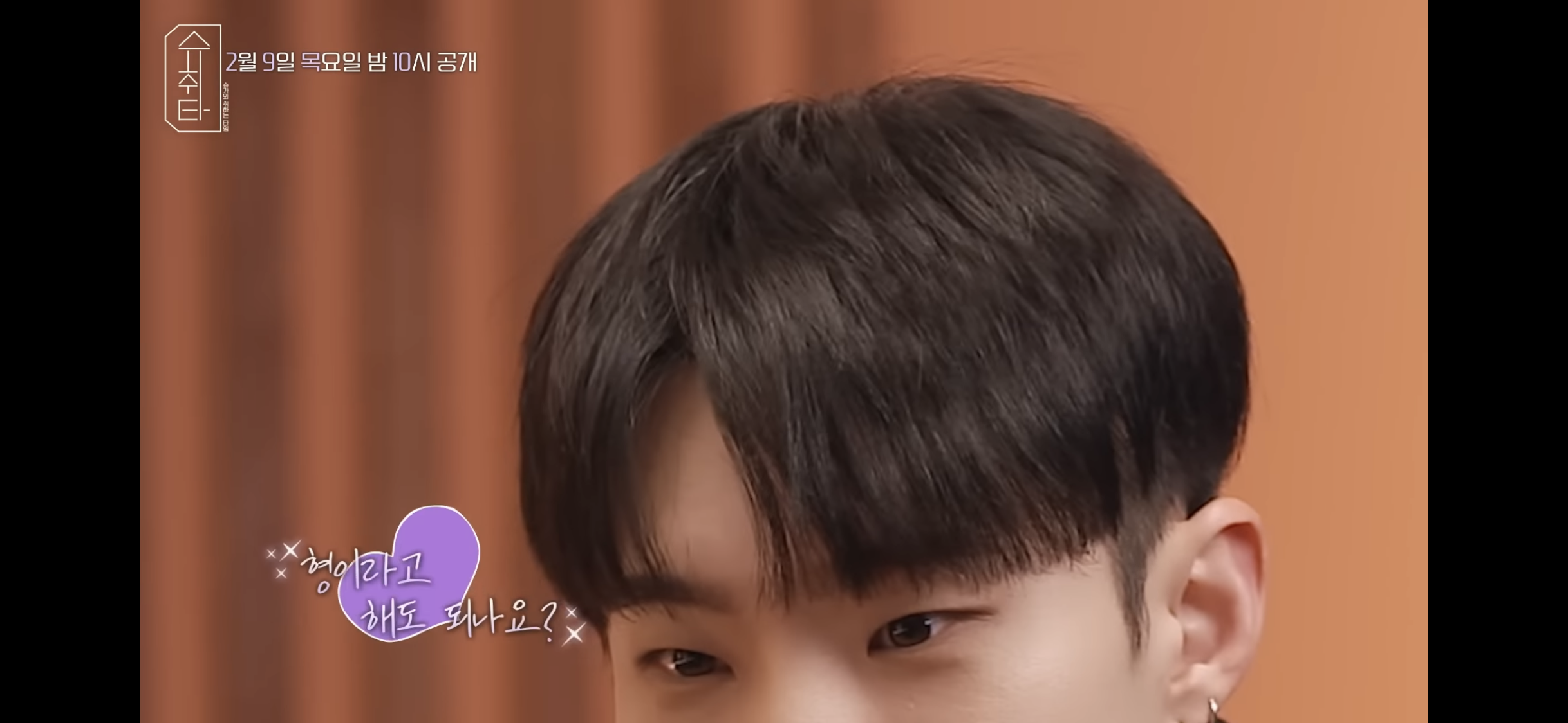 [잡담] 슈취타만 나오면 왤케 하트시그널 재질되는 것임? ㅋㅋㅋㅋㅋㅋㅋㅋㅋ | 인스티즈