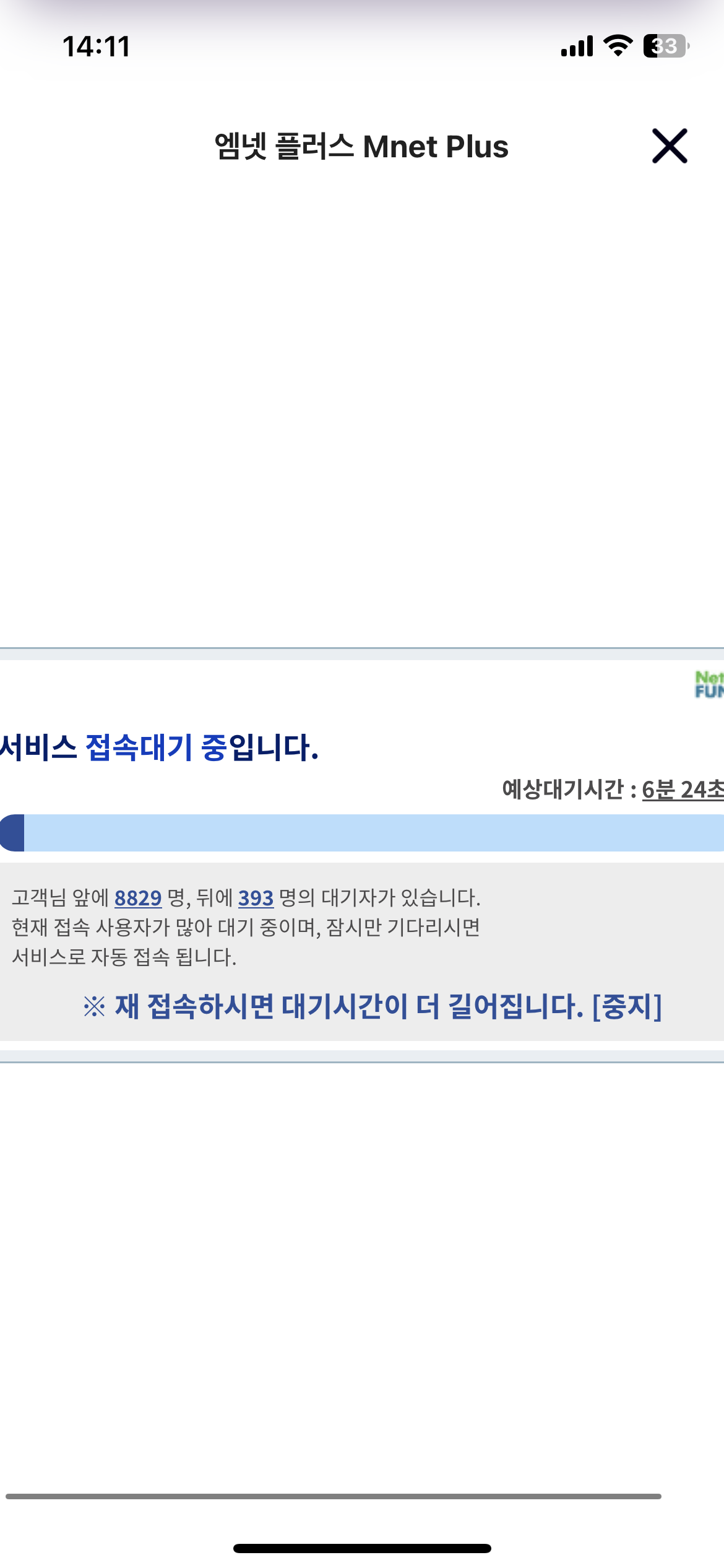 [잡담] 다들 보플 안 본다매... | 인스티즈