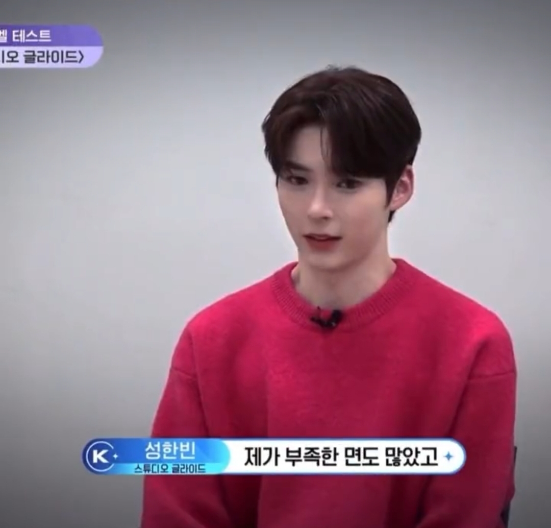 [잡담] 와 성한빈 진짜 왜이리 잘생김.... | 인스티즈