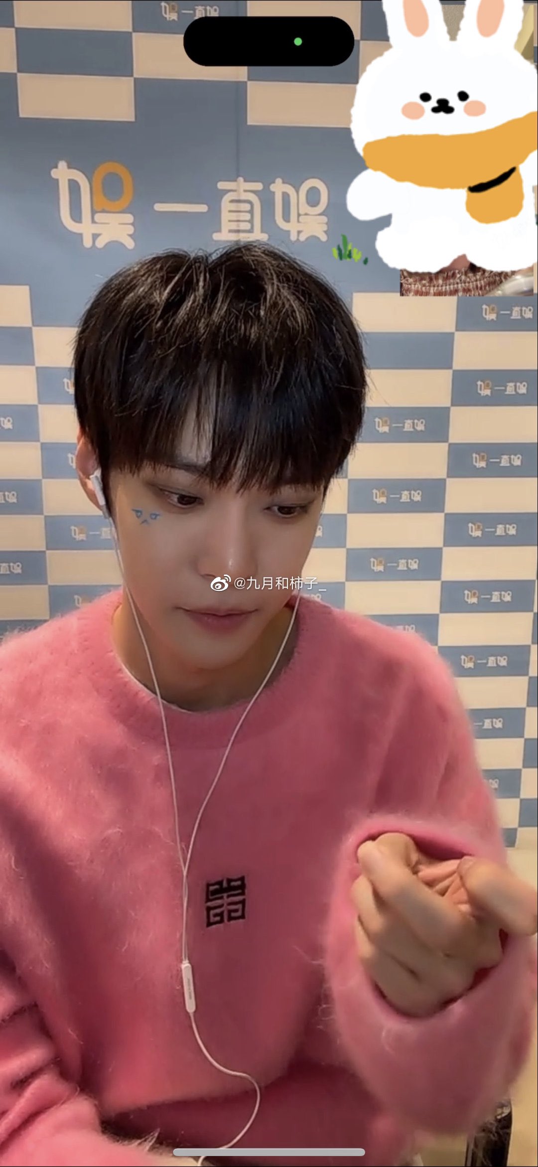 [잡담] 도영 오늘 볼에 본인 임티 그리고 나온거 너무 귀엽다ㅠㅠ | 인스티즈